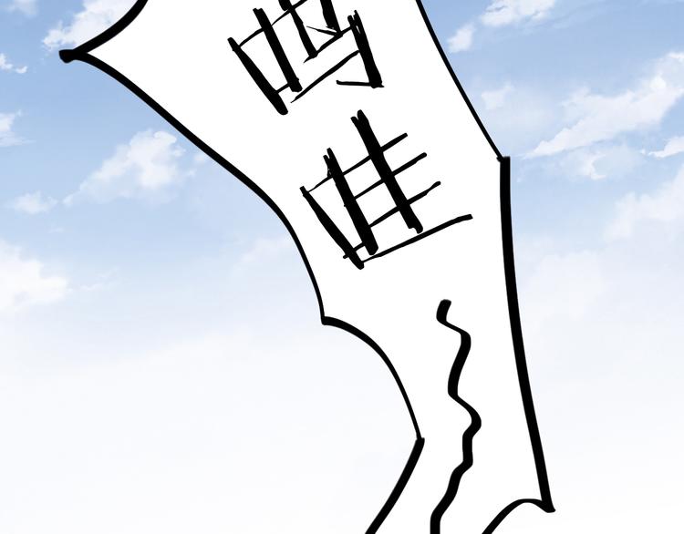 第21话 毒素去除啦！27