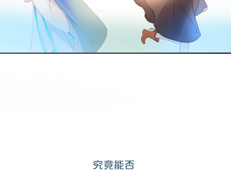 序章 吃货怪力萝莉X腹黑小侯爷35