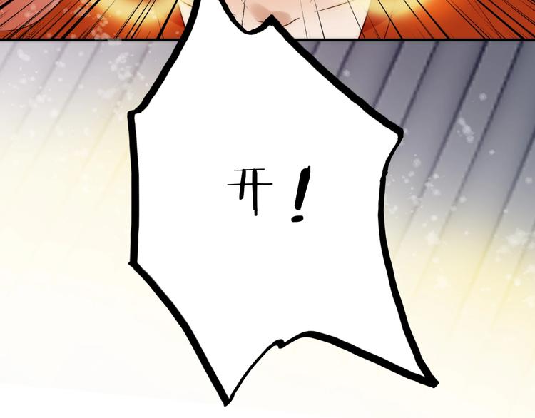 第46话 请神76