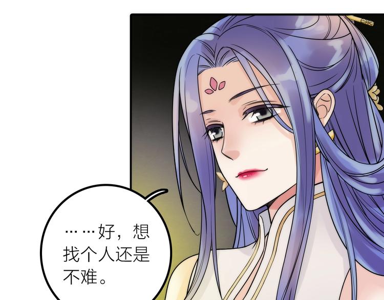 第35话 暗波汹涌71