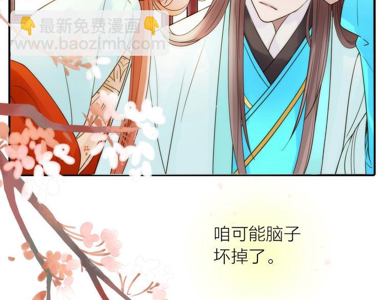 第34话 对你的爱21