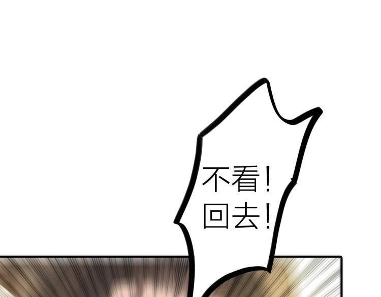 第19话 眼镜下的秘密64