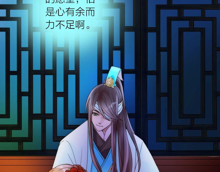 第34话 对你的爱85