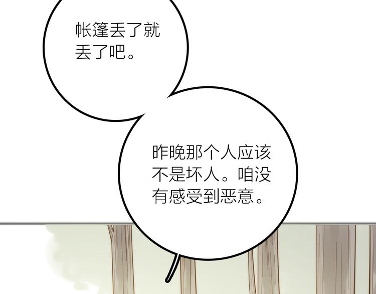 第7话 老爹登场72