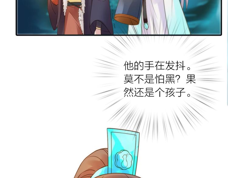 第22话 祭祀戒指32