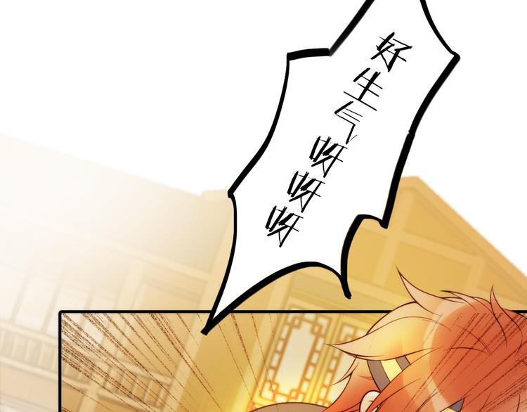 第14话 尚尚的决定39