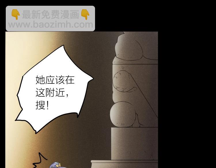 第38话 危机13