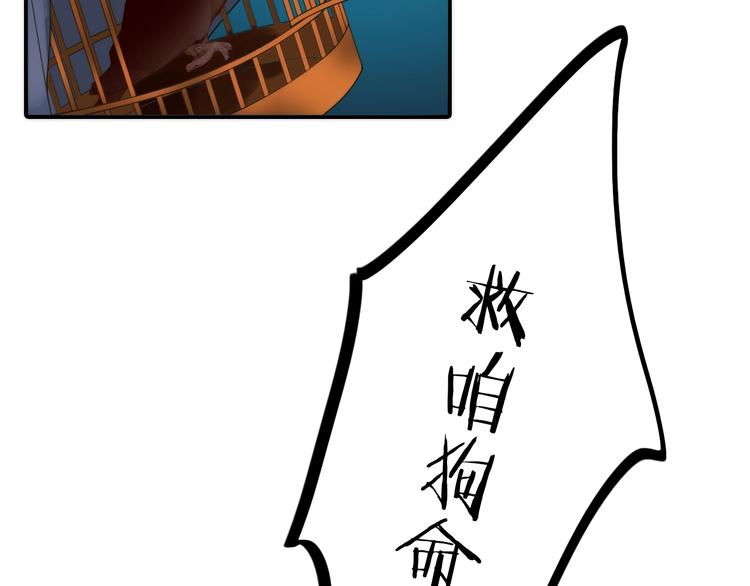 第22话 祭祀戒指70