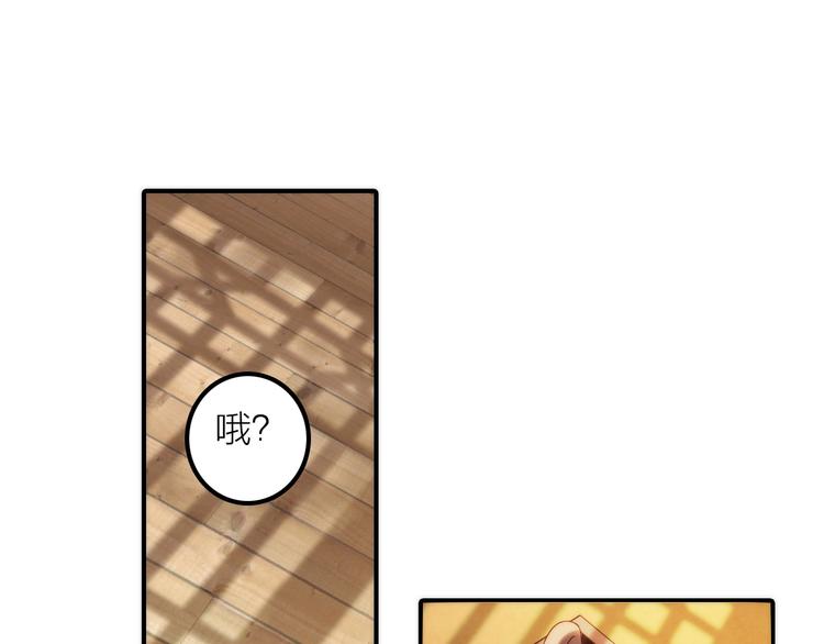 第28话 新娘训练4