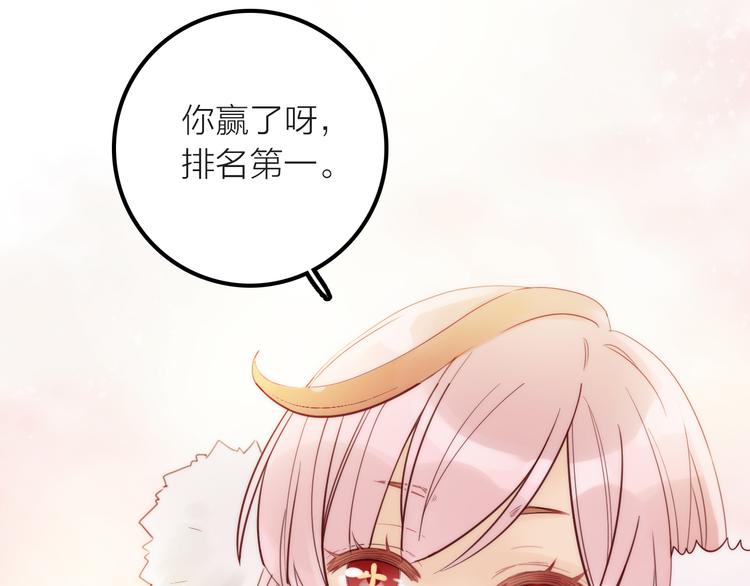第18话 是时候给媳夫治病了！25