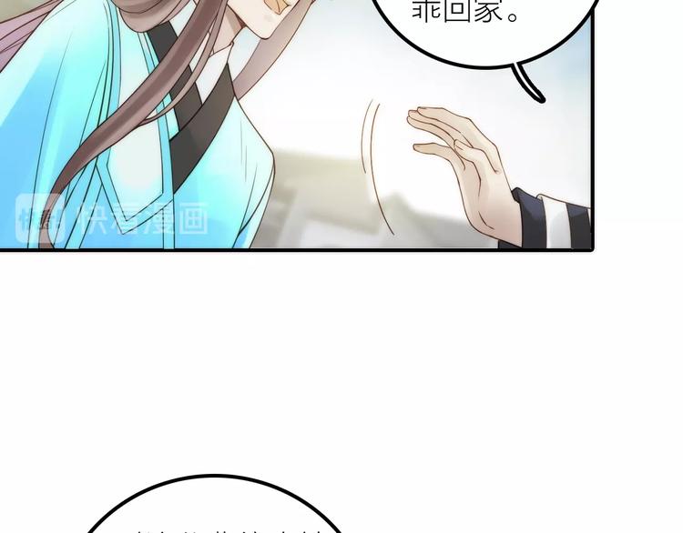 第42话 过去的真相64