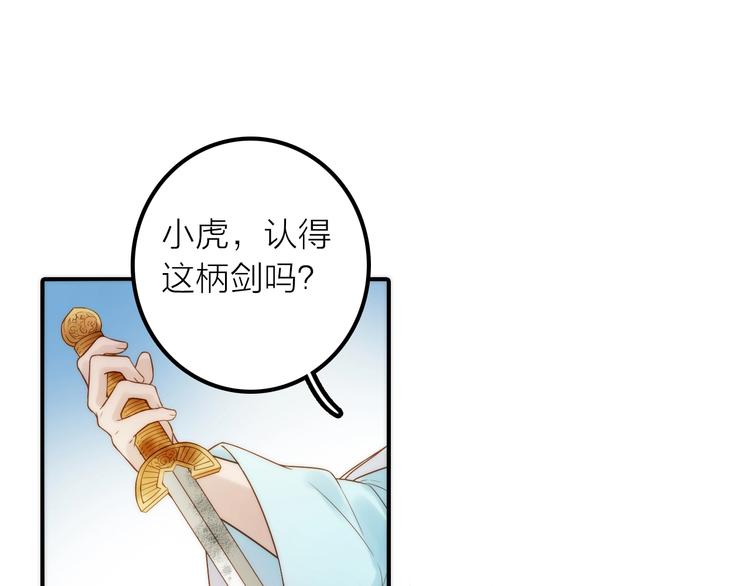 第46话 请神33