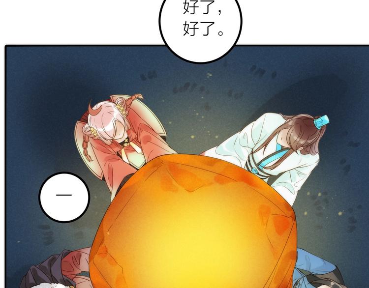 第49话 选择85