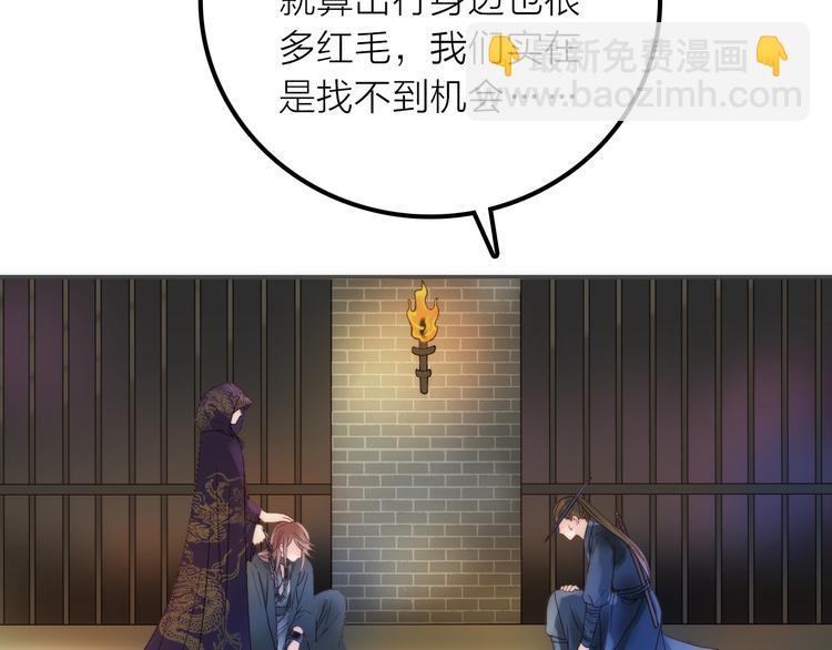 第19话 眼镜下的秘密10