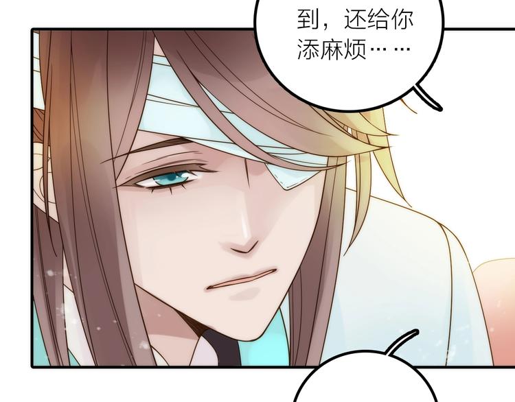 第33话 再见到他85