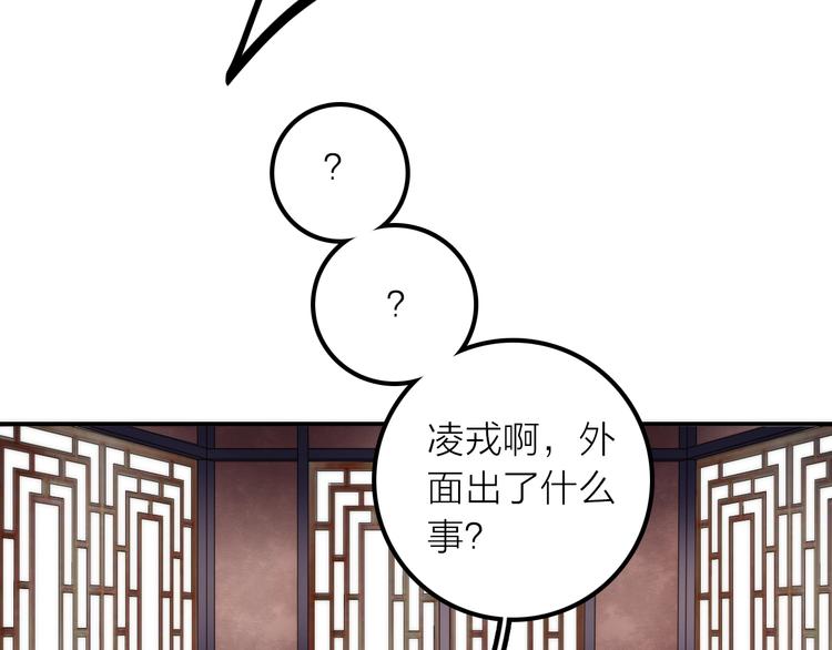 第34话 对你的爱26