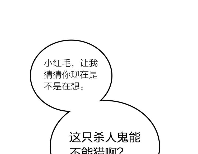 第20话 媳夫重病的秘密69