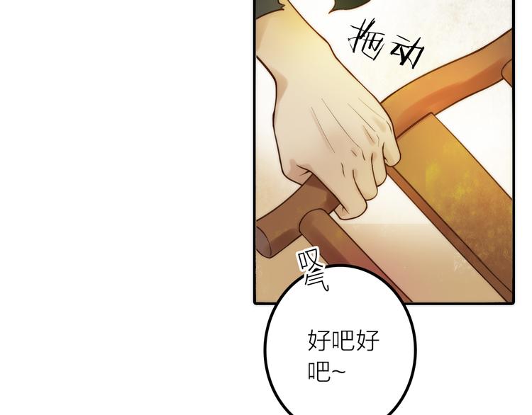 第12话 绒绒的遭遇15
