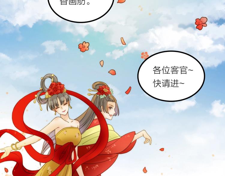 第35话 暗波汹涌5