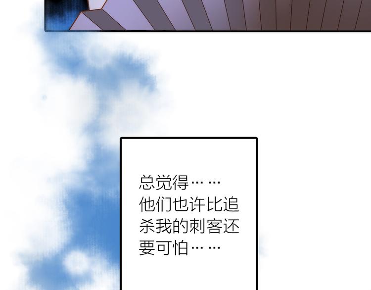 第6话 靠谱的哥哥65