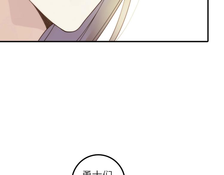 第22话 祭祀戒指23