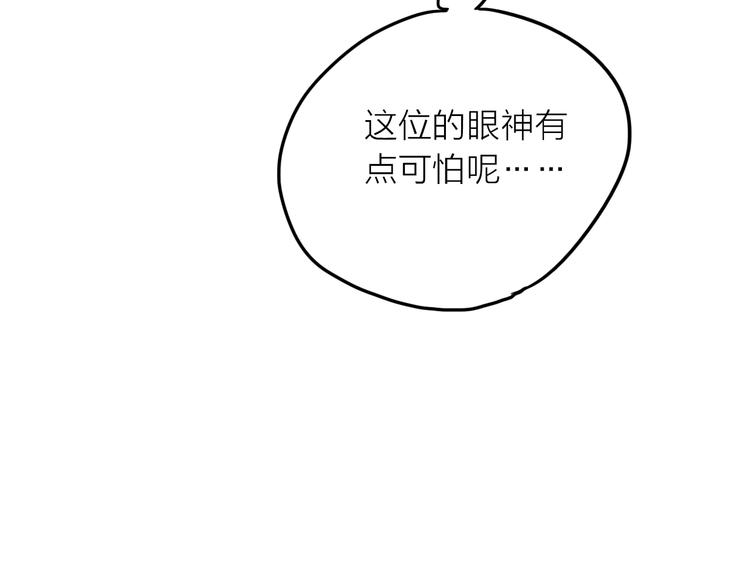 第6话 靠谱的哥哥29