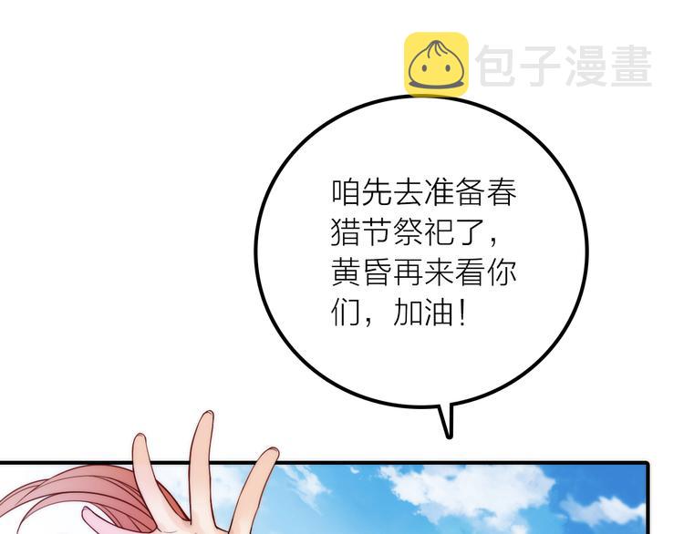 第11话 被救的绒绒10
