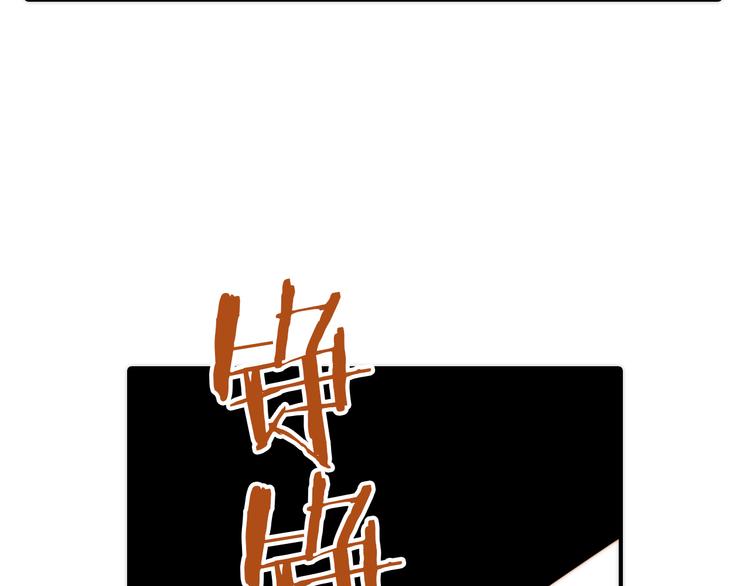 第16话 危机之后44