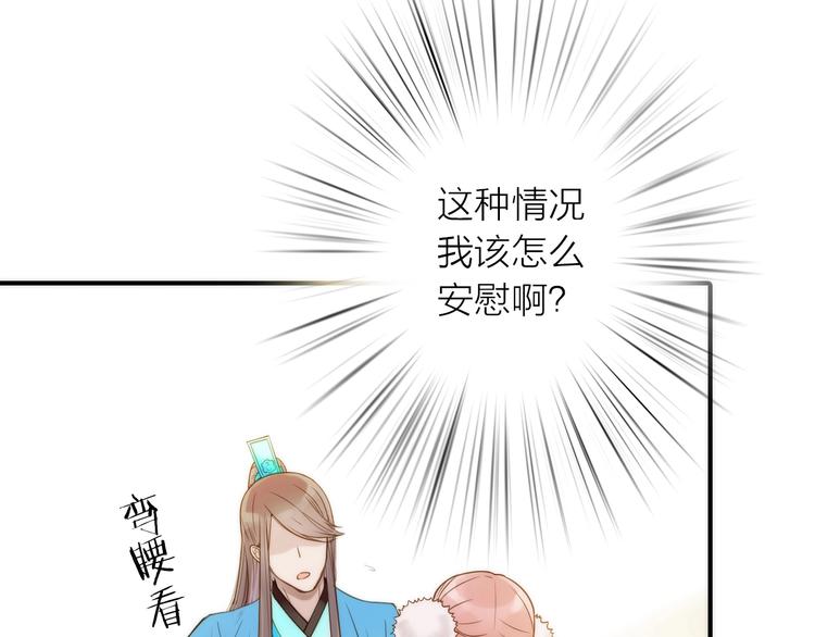 第23话 终于可以结婚了？81