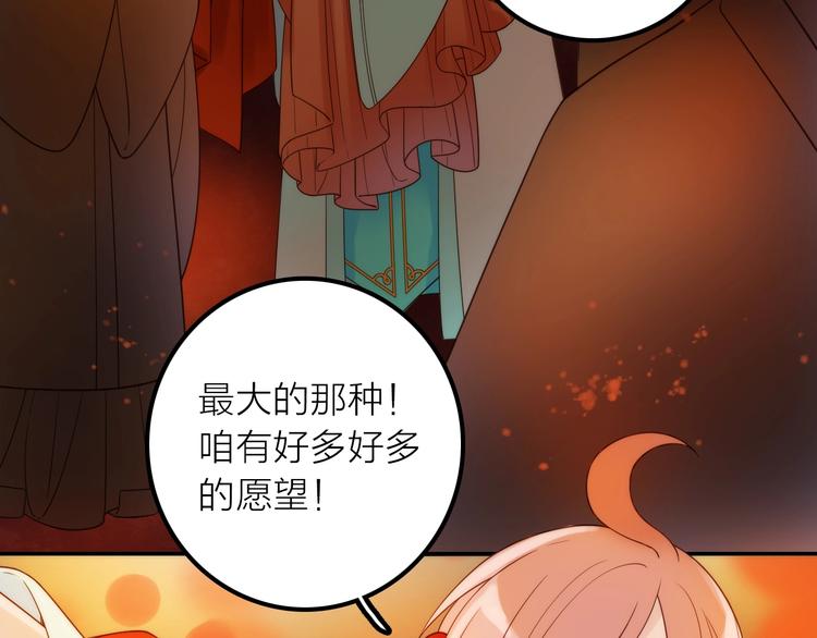 第34话 对你的爱58