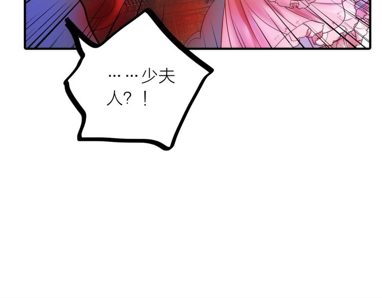 第38话 危机77