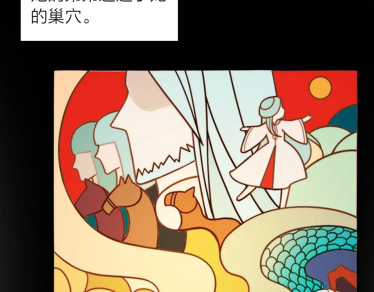 第33话 再见到他35