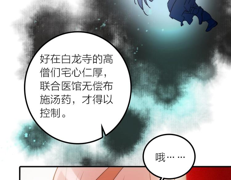 第26话 到达京城31
