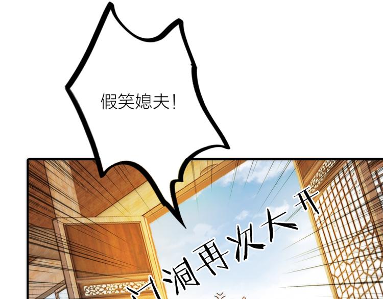第14话 尚尚的决定32