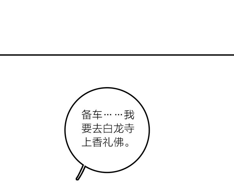 第37话 跟他吵架了！60