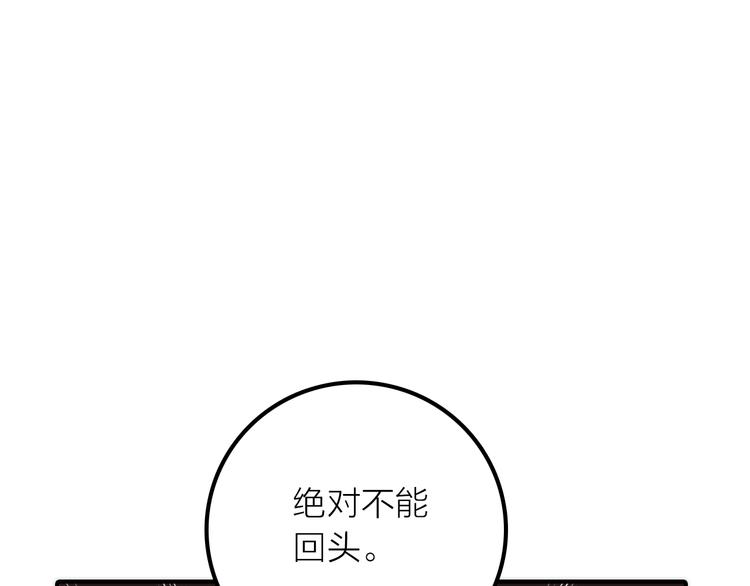 第17话 他的回忆4