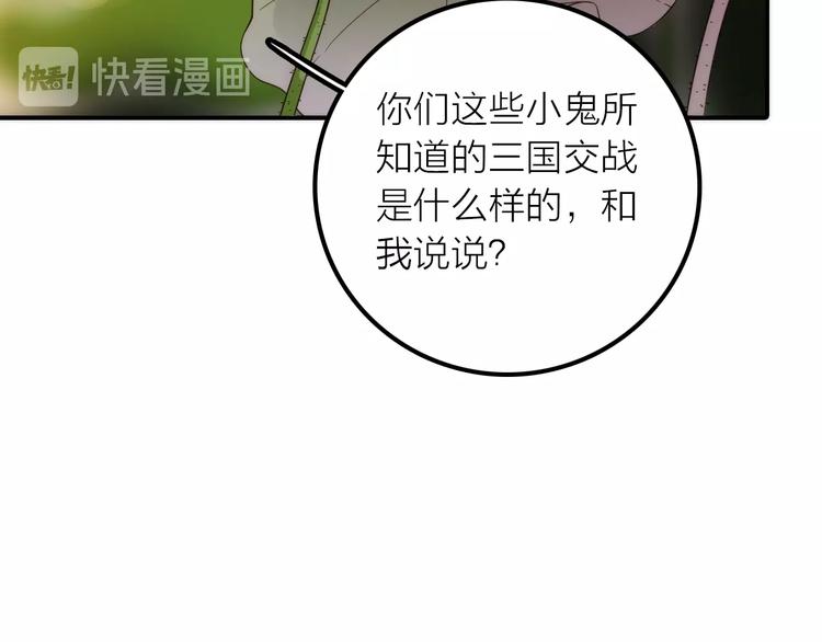 第36话 隐隐显露的真相61