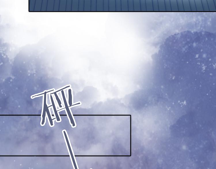 第1话 抢个媳夫回老家52