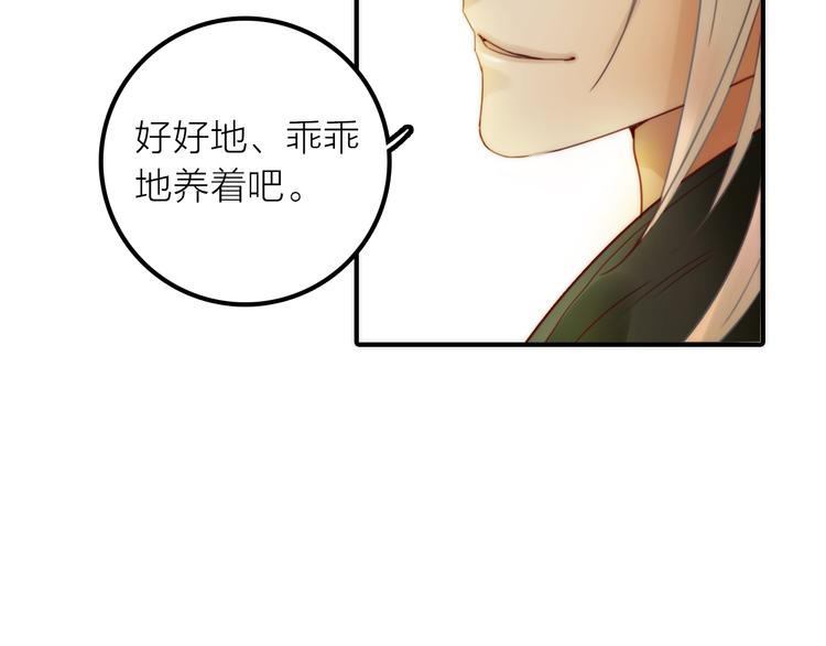 第12话 绒绒的遭遇64