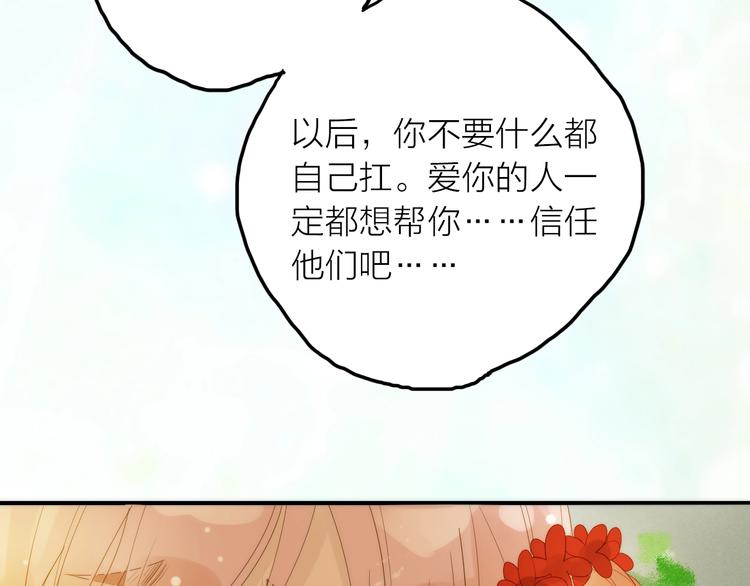 第44话 倾情50