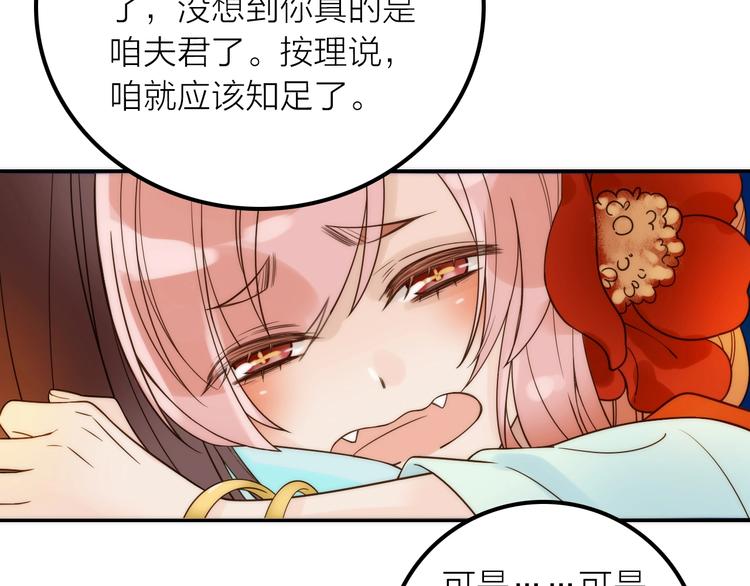 第34话 对你的爱72