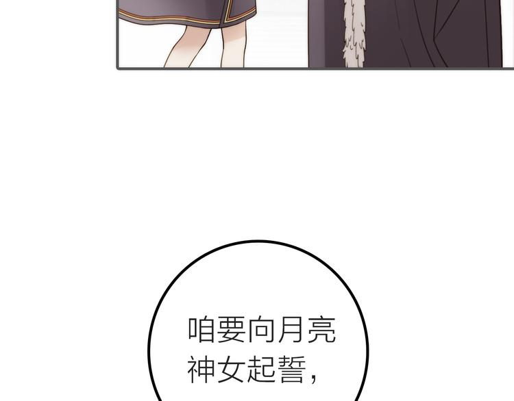 第8话 老爹要杀死小侯爷？！47