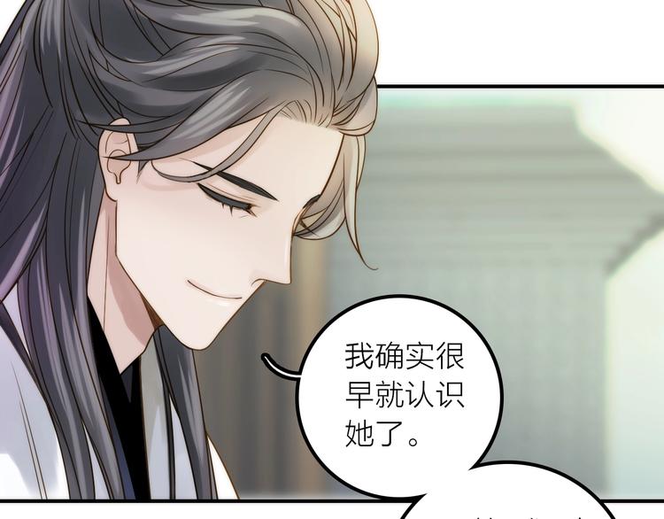 第42话 过去的真相46