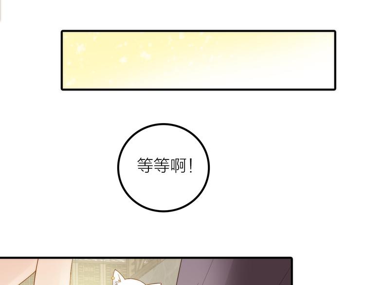第10话 建立赌约21