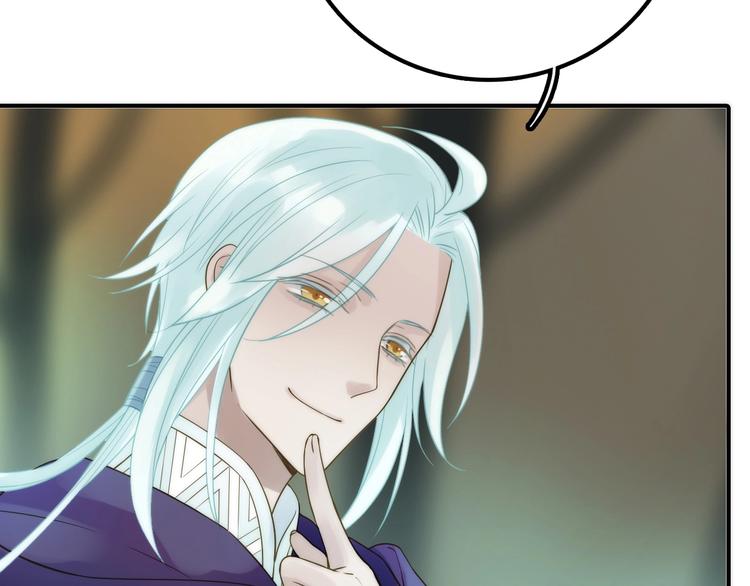 第41话 蛊虫58