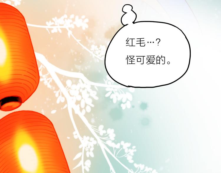第1话 抢个媳夫回老家84