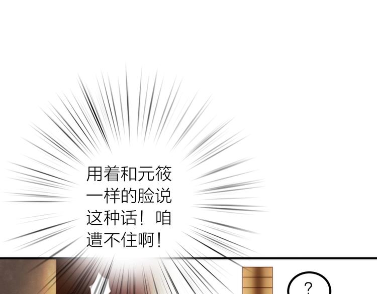 第29话 突然得知的信息37