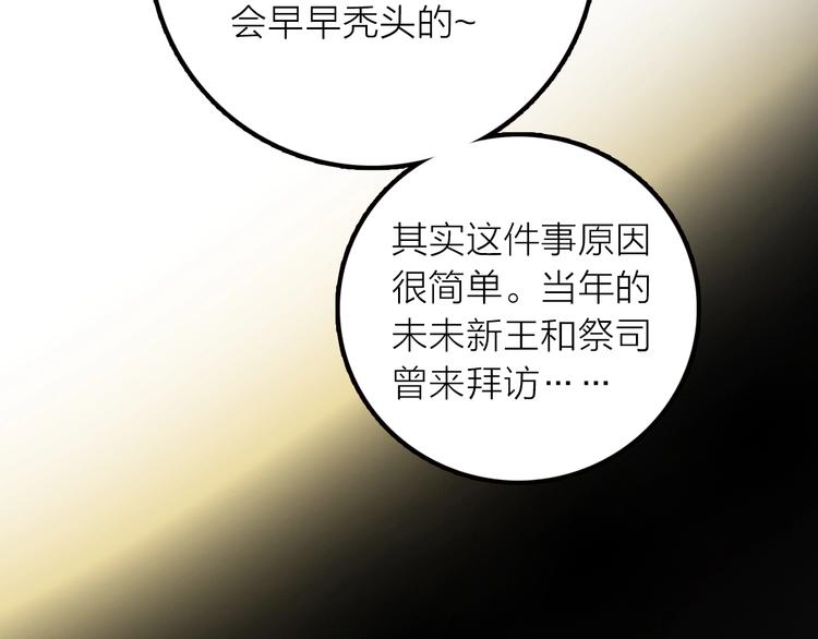 第49话 选择46