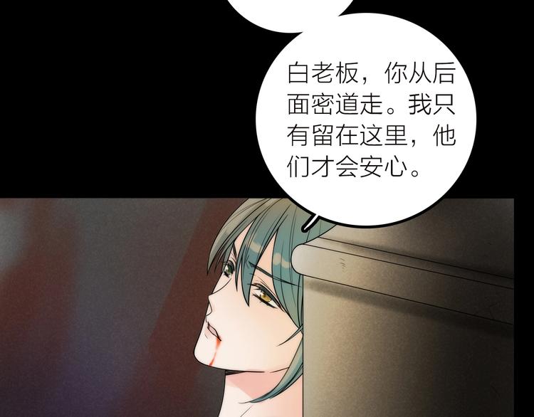 第38话 危机15