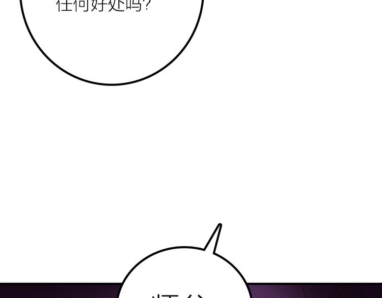 第40话 幕后黑手15